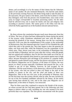 Image of the Page - 2119 - in The Complete Aristotle