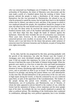 Image of the Page - 2120 - in The Complete Aristotle