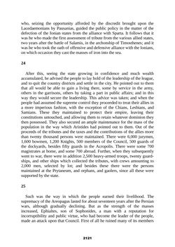 Image of the Page - 2121 - in The Complete Aristotle