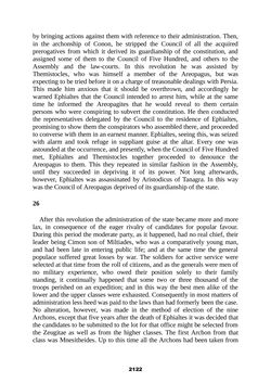 Image of the Page - 2122 - in The Complete Aristotle