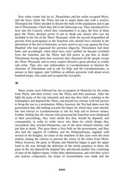 Image of the Page - 2131 - in The Complete Aristotle