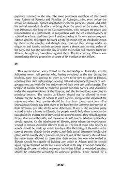 Image of the Page - 2132 - in The Complete Aristotle