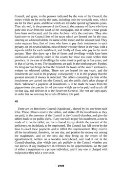 Image of the Page - 2139 - in The Complete Aristotle