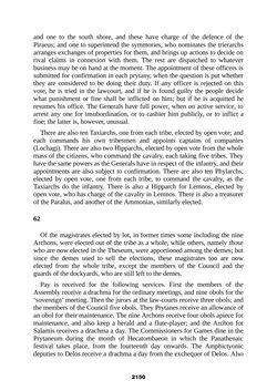 Image of the Page - 2150 - in The Complete Aristotle