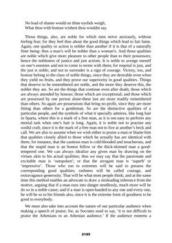Bild der Seite - 2185 - in The Complete Aristotle