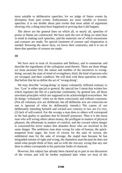 Image of the Page - 2188 - in The Complete Aristotle