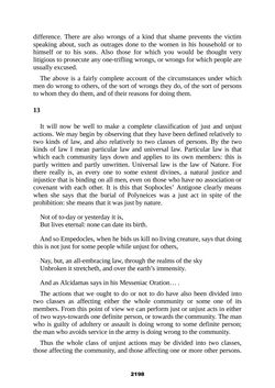 Bild der Seite - 2198 - in The Complete Aristotle