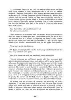 Image of the Page - 2203 - in The Complete Aristotle