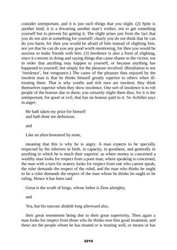 Bild der Seite - 2210 - in The Complete Aristotle
