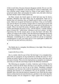 Image of the Page - 2267 - in The Complete Aristotle