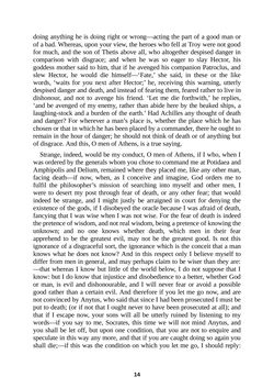 Image of the Page - 14 - in The Complete Plato