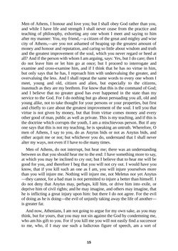 Bild der Seite - 15 - in The Complete Plato
