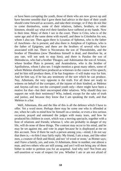 Image of the Page - 18 - in The Complete Plato