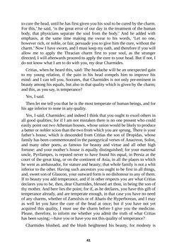 Image of the Page - 41 - in The Complete Plato