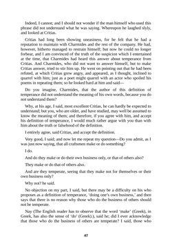 Image of the Page - 47 - in The Complete Plato
