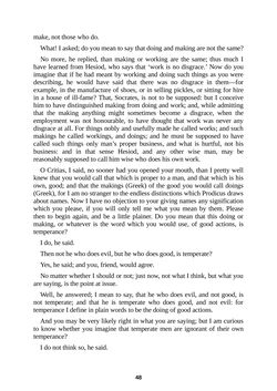 Image of the Page - 48 - in The Complete Plato