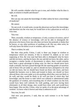 Image of the Page - 58 - in The Complete Plato