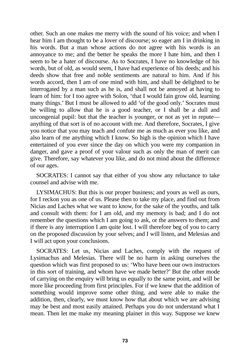 Image of the Page - 73 - in The Complete Plato