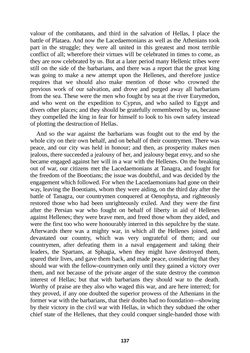 Image of the Page - 137 - in The Complete Plato