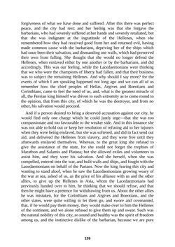 Image of the Page - 139 - in The Complete Plato