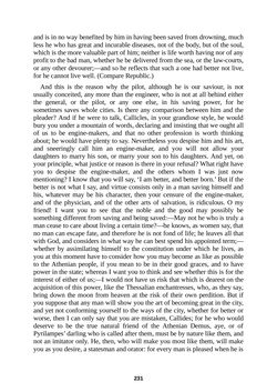 Image of the Page - 231 - in The Complete Plato