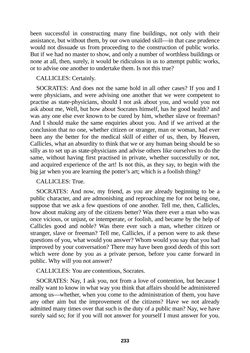 Image of the Page - 233 - in The Complete Plato
