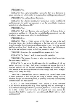 Image of the Page - 239 - in The Complete Plato