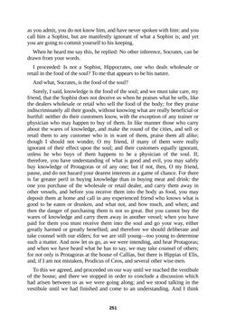 Image of the Page - 251 - in The Complete Plato