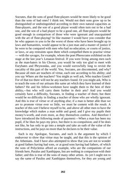 Image of the Page - 262 - in The Complete Plato