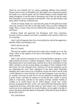Image of the Page - 275 - in The Complete Plato