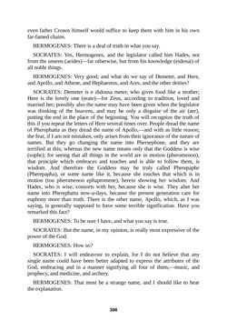 Image of the Page - 398 - in The Complete Plato
