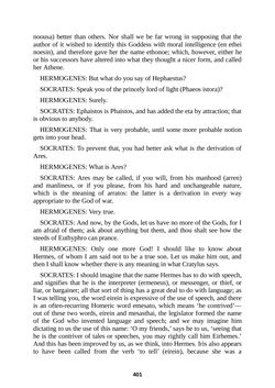 Image of the Page - 401 - in The Complete Plato