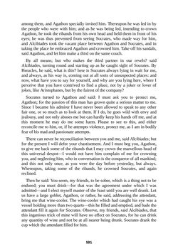 Image of the Page - 581 - in The Complete Plato
