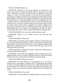 Bild der Seite - 849 - in The Complete Plato