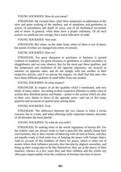 Image of the Page - 861 - in The Complete Plato