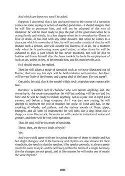 Image of the Page - 1084 - in The Complete Plato