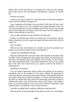 Image of the Page - 1123 - in The Complete Plato