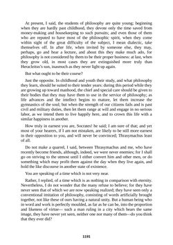 Image of the Page - 1191 - in The Complete Plato