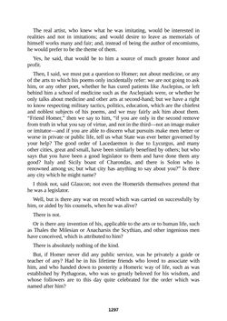 Image of the Page - 1297 - in The Complete Plato