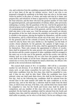 Image of the Page - 1434 - in The Complete Plato