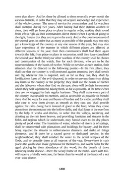 Image of the Page - 1438 - in The Complete Plato