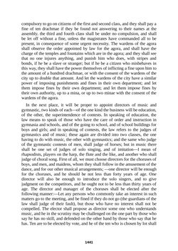 Image of the Page - 1441 - in The Complete Plato
