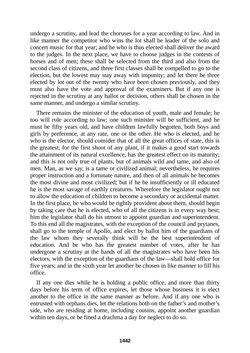Image of the Page - 1442 - in The Complete Plato