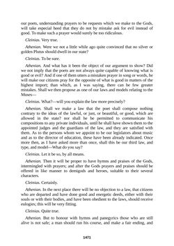 Image of the Page - 1471 - in The Complete Plato