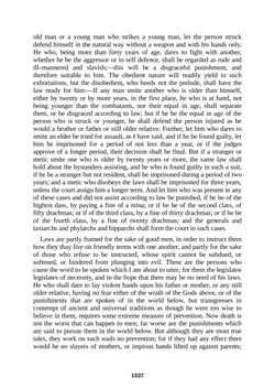 Image of the Page - 1537 - in The Complete Plato