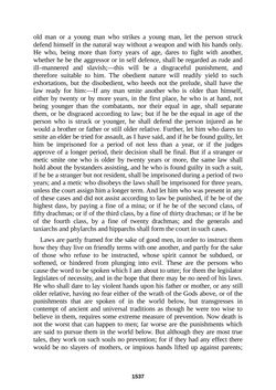 Image of the Page - 1537 - in The Complete Plato