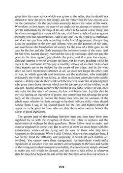 Image of the Page - 1572 - in The Complete Plato