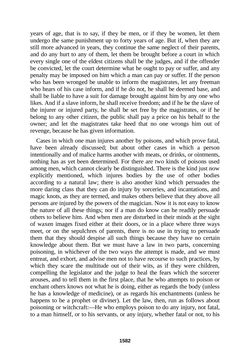 Image of the Page - 1582 - in The Complete Plato