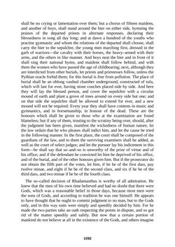 Image of the Page - 1592 - in The Complete Plato