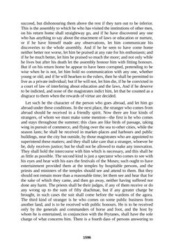 Image of the Page - 1596 - in The Complete Plato